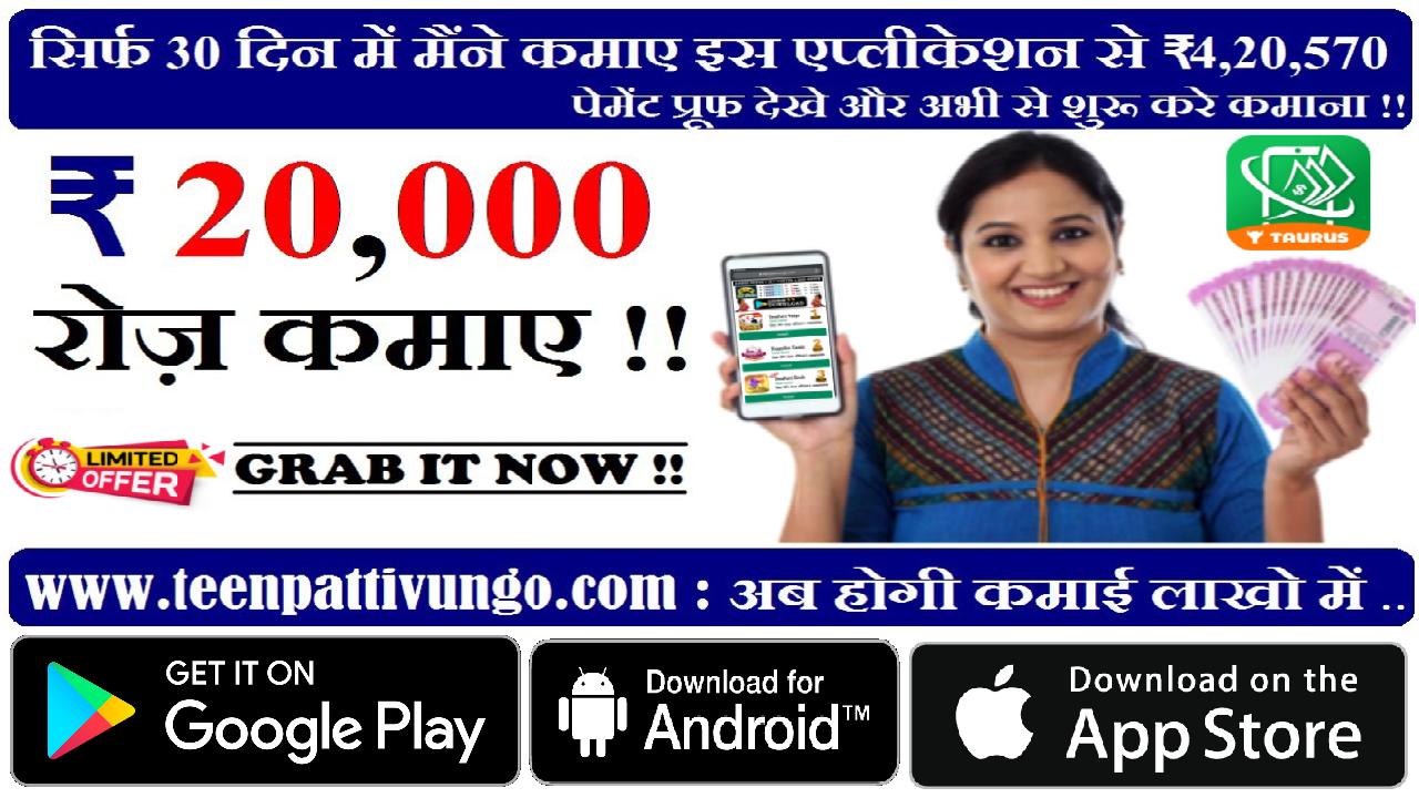 Rummy Earning Apps 2024: Rummy App List To Check Out